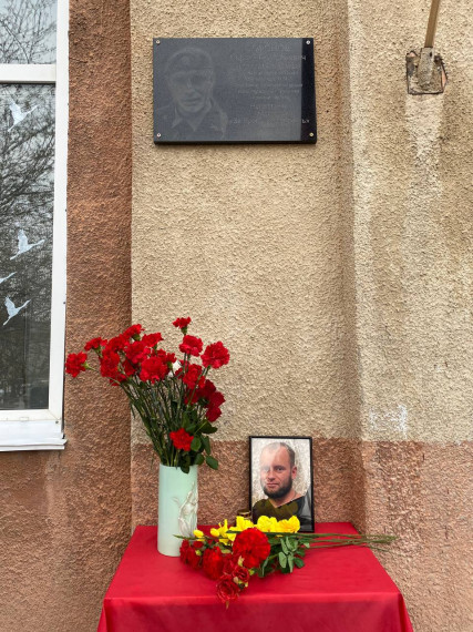 ОКРЫТИЕ МЕМОРИАЛЬНОЙ ДОСКИ САФОНОВУ СЕРГЕЮ.