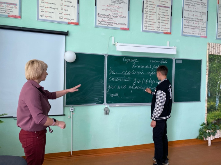 Международный день распространения грамотности.