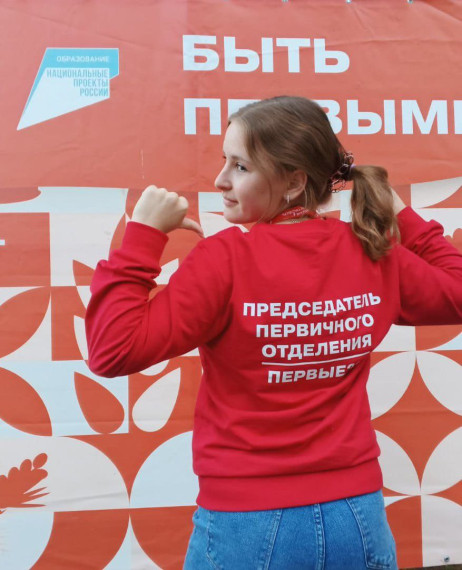 ШКОЛА ЛИДЕРОВ "ДВИЖЕНИЯ ПЕРВЫХ".