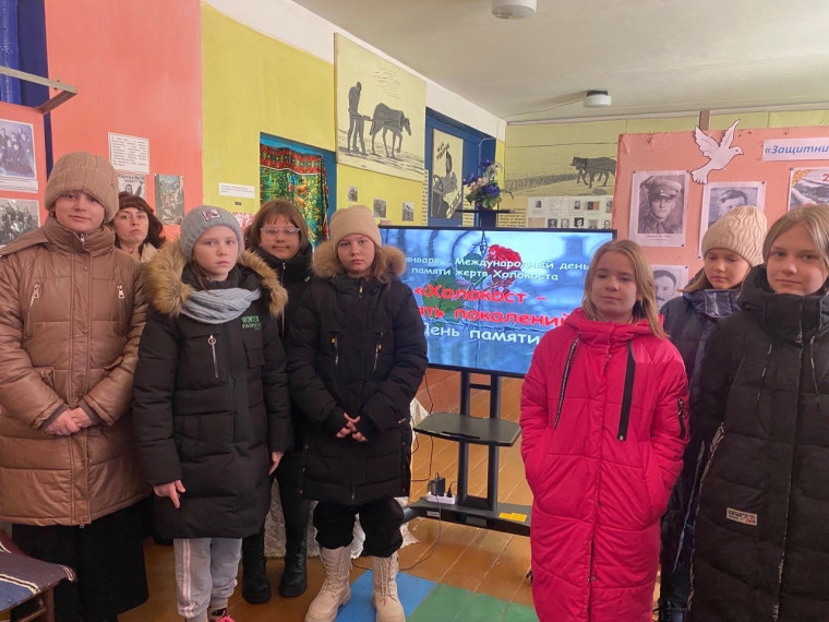 День памяти жертв ХОЛОКОСТА.