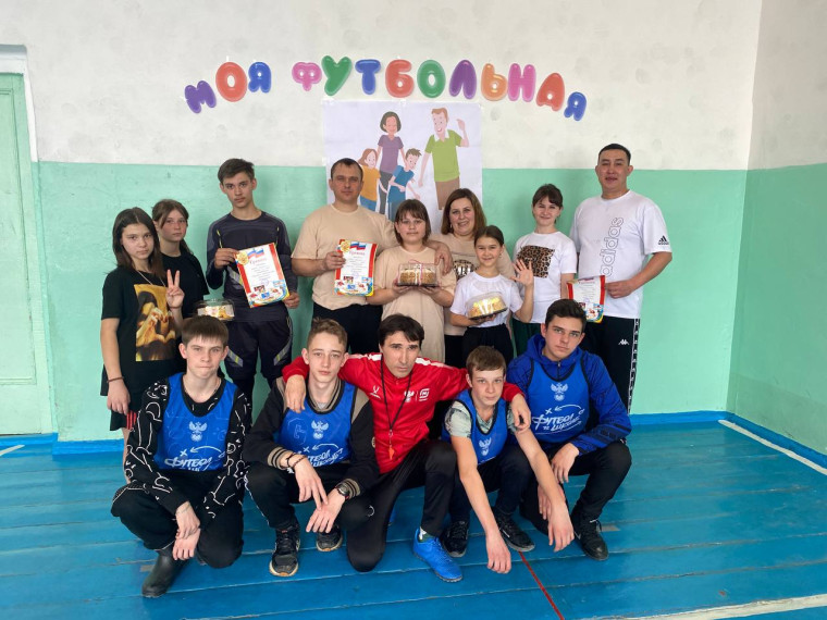 ПАПА, МАМА, Я - СПОРТИВНАЯ СЕМЬЯ!.