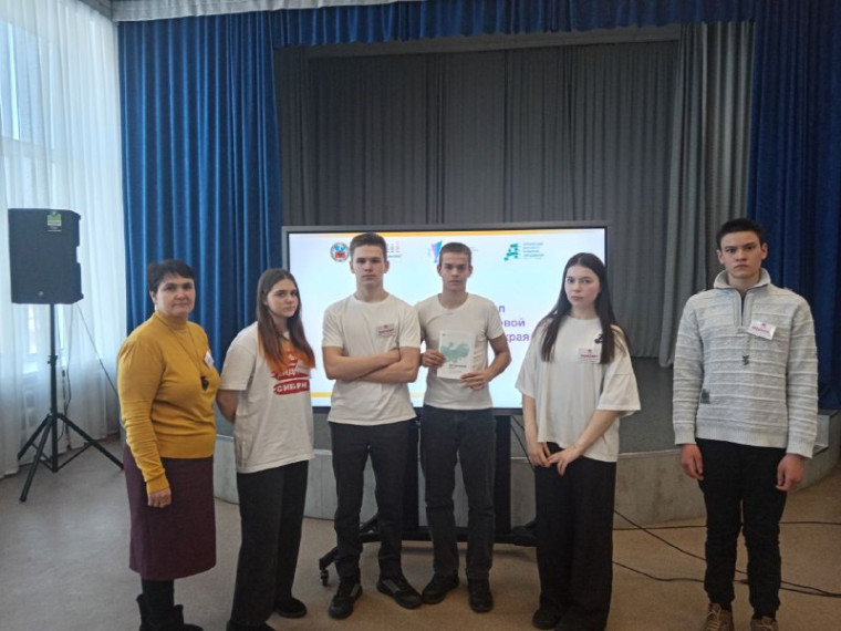 Чемпионат по финансовой грамотности.
