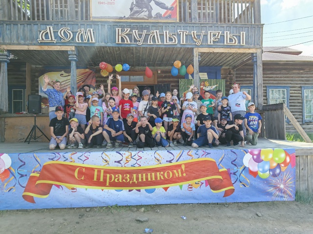 Праздник в Сростинском КДЦ.